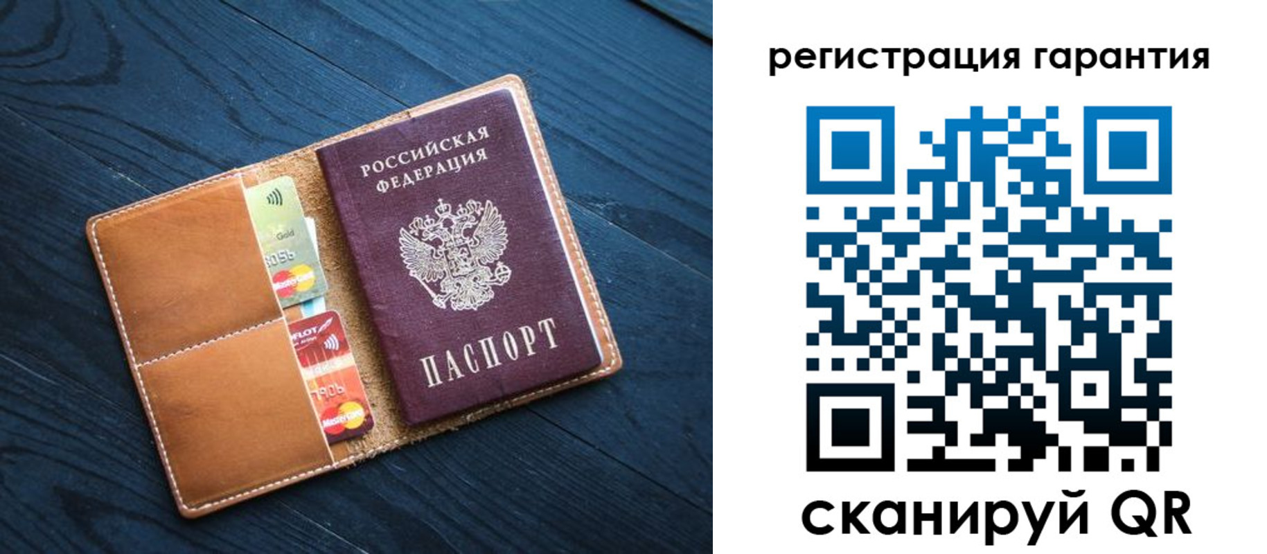 прописка в Белоозёрском