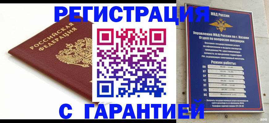 регистрация для дет. сада в Белоозёрском